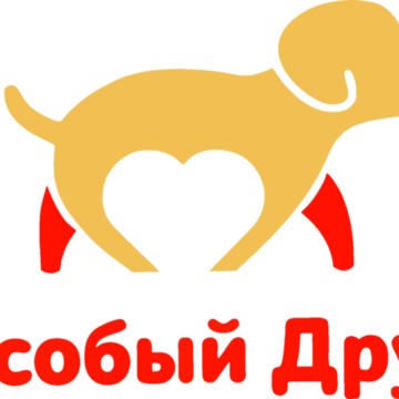 Особый Друг фото 1