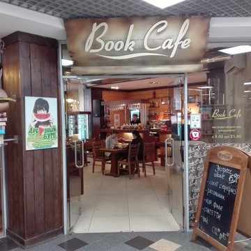 Book-Cafe фото 1