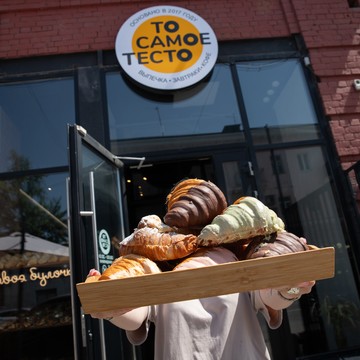 Кафе-кондитерская То самое тесто фото 2