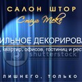Фотография специалиста Косякова Лилиана