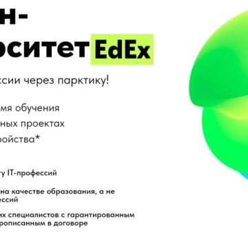 EdX.ru фото 1