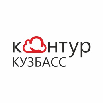 Региональный центр СКБ Контур Контур-Кузбасс &amp; Контур-Новокузнецк фото 1