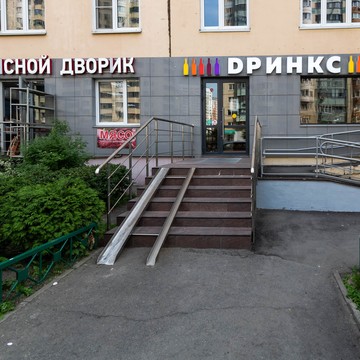 Магазин DRINX на Ильинском бульваре фото 1