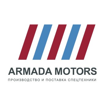 Армада моторс фото 1