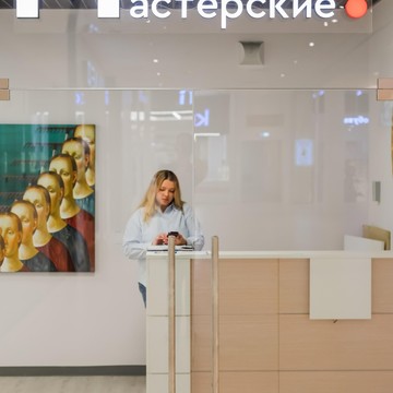 Студия классического и цифрового рисунка и гончарная студия НеМалевичи на метро Щёлковская фото 2