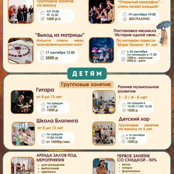 Досуговый центр Flame&amp;Go фото 3