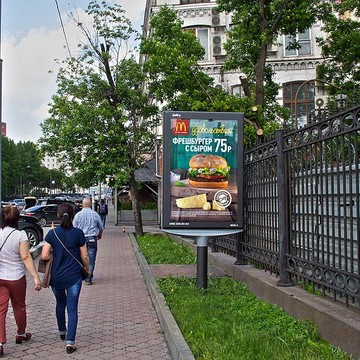 Реклама в городе фото 2