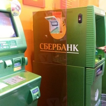 Банкомат Уральский банк Сбербанка России на проспекте Октября фото 1