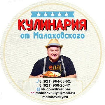 Рёбра House фото 2