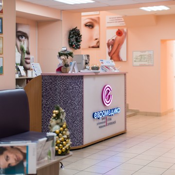 Центр эстетической медицины Евромедика фото 1