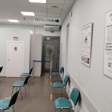 Центр лабораторной диагностики и тестов на COVID-19 фото 3