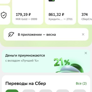 Эвакуаторы Санкт-Петербурга фото 2