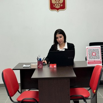 Юрист для Народа фото 2