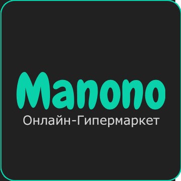 Маноно | Новый уровень интернет-покупок! фото 1