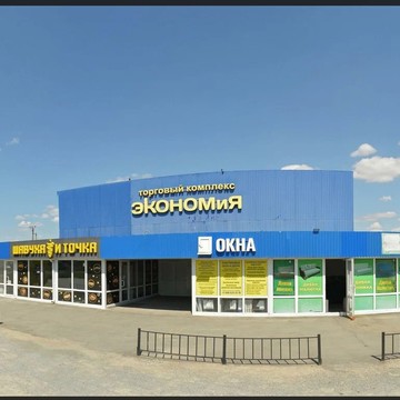 ОКНА МАСТЕР фото 1