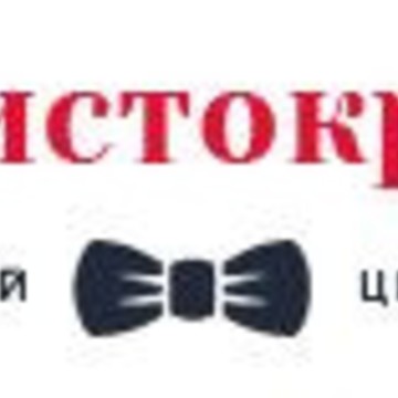 Часовой центр Аристократ фото 1