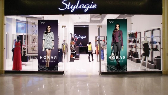 Stylogie Магазин Одежды Адреса В Москве