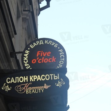 FIVE O&#039;CLOCK CAFE фото 1