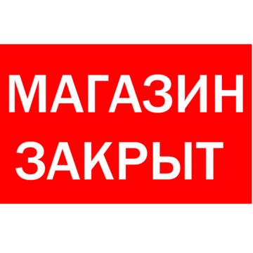 Магазин настольных игр Hobby Games на Ленинградской улице, 54 фото 1