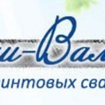 &quot;Сваи Вам&quot; завод винтовых свай фото 1