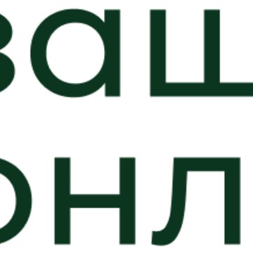Защита Онлайн фото 1