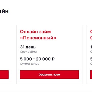 МФО «Просто деньги» фото 3