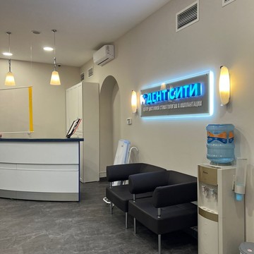 Центр доступной стоматологии и имплантации Дент Сити на улице ​Блохина фото 3