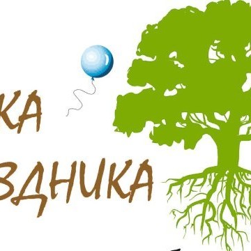 Лавка праздника фото 1
