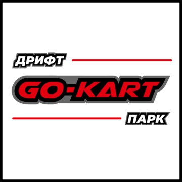 ​Детский игровой центр Go-Kart Красногорск фото 1