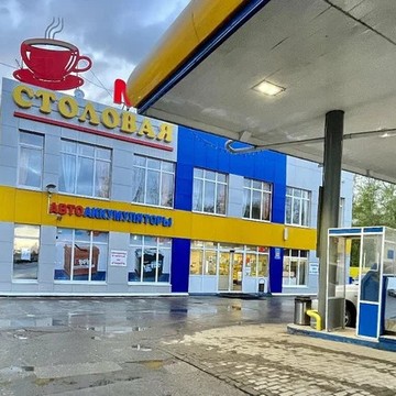 Автоаккумуляторы на Калинина 89В фото 1