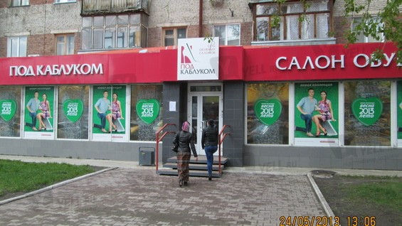 Магазин Обуви Дефилетто В Новосибирске Каталог