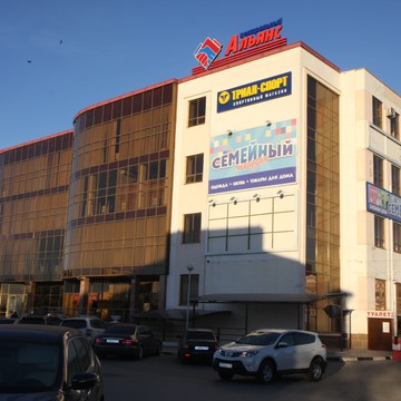 Альянс-Центральный фото 3