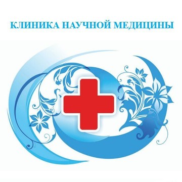 Многопрофильный медицинский центр Клиника №1 на Краснодарской улице фото 3