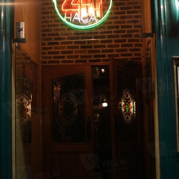 Johnnie Green pub фото 3