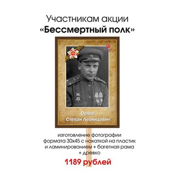 Багетные работы и фотография на 9-й Парковой улице фото 1