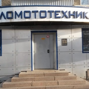 Салон-магазин Axis-Bike в Калининском районе фото 1