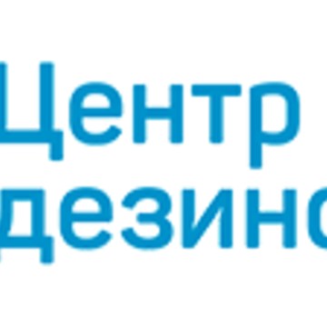 Центр Дезинфекции на улице Адмирала Макарова фото 1