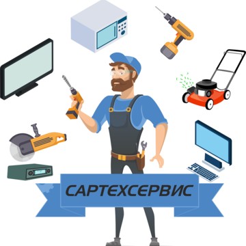 СарТехСервис фото 1