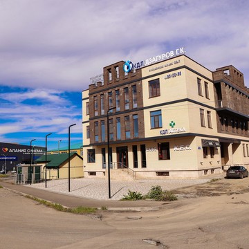 Лаборатория Клинико-диагностическая лаборатория Дзагуров Г.К. фото 2