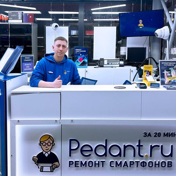 Сервисный центр Pedant.ru на улице Пришвина фото 2