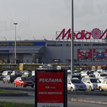 Media Markt на Автозаводском шоссе фото 1