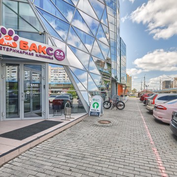 Ветеринарная клиника Бакс фото 2