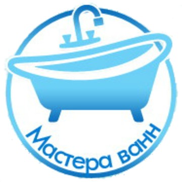 Компания Мастера ванн фото 1