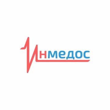 Медицинский центр Инмедос фото 1