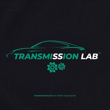Автосервис Transmission Lab фото 1