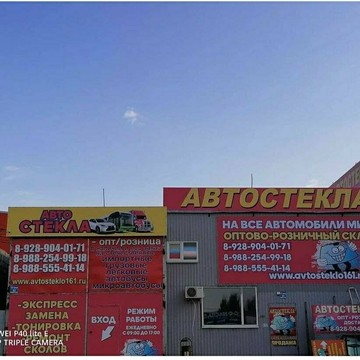 Автостекло 161 фото 3