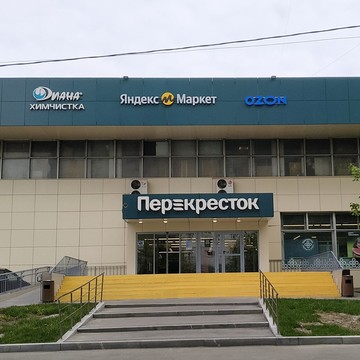 Салон оптики О-Оптика.ру на Липецкой, 7А фото 2