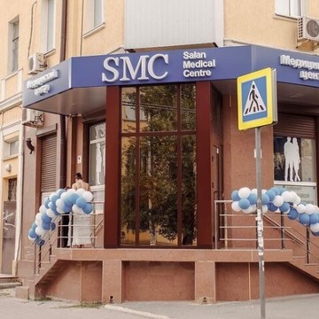 Медицинский центр SMC на улице Максима Горького фото 2