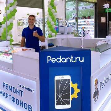 Сервисный центр Pedant.ru фото 2