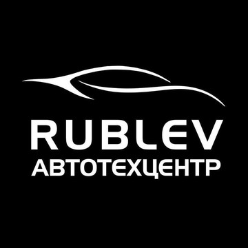 Автосервис Rublev фото 1